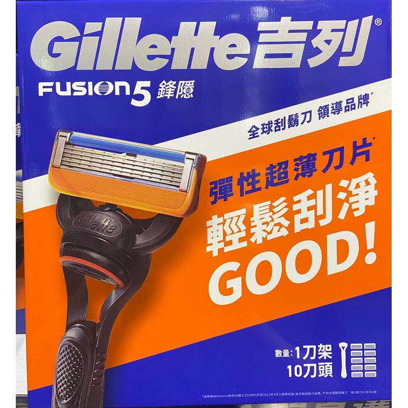 🎉現貨特價！GILLETTE 吉列鋒隱手動刮鬍刀組 1刀架+10刀頭-吉兒好市多COSTCO代購