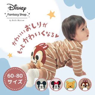 ☘️預購 特價☘️ 日本 迪士尼 婦幼 包屁衣 連身衣 衣服 米奇 米妮 維尼 奇奇蒂蒂 兒童 嬰兒 幼兒 服飾 禮物
