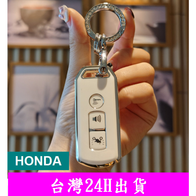 (台灣24H出貨)HONDA 2020 FORZA 350 本田 重機 鑰匙 皮套 智慧型 鑰匙包 鑰匙皮套 鑰匙圈