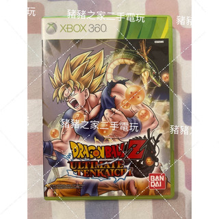 XBOX 360 七龍珠 終極炸裂 亞版英文 Dragon Ball Ultimate Blast 二手 光碟