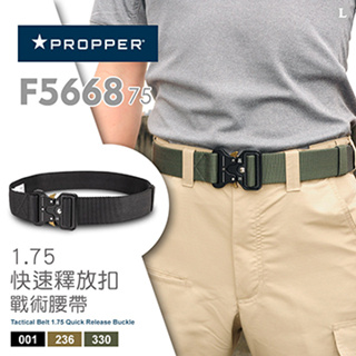 【電筒魔】全新 PROPPER Tactical Belt 1.75 快速釋放扣戰術 腰帶 #F566875236 狼棕