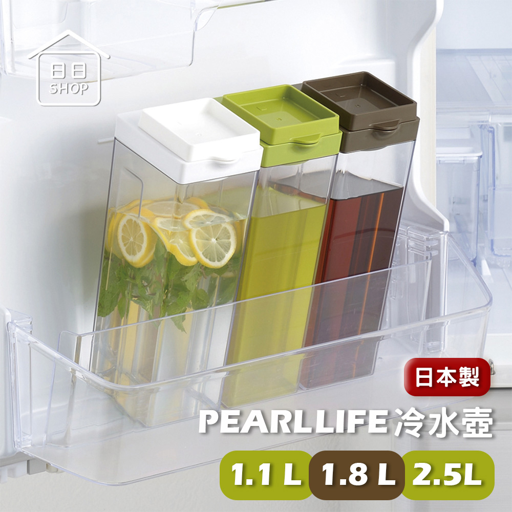 【現貨+發票】【PEARL LIFE】水壺 冰水壺 方形水壺 塑膠水壺 日本製 冷水壺 橫放水壺【PEARL METAL