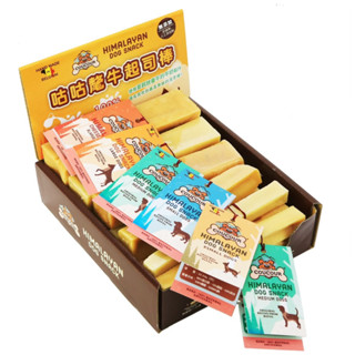 COUCOUR 咕咕 氂牛 起司棒 比利時 磨牙棒 乳酪棒