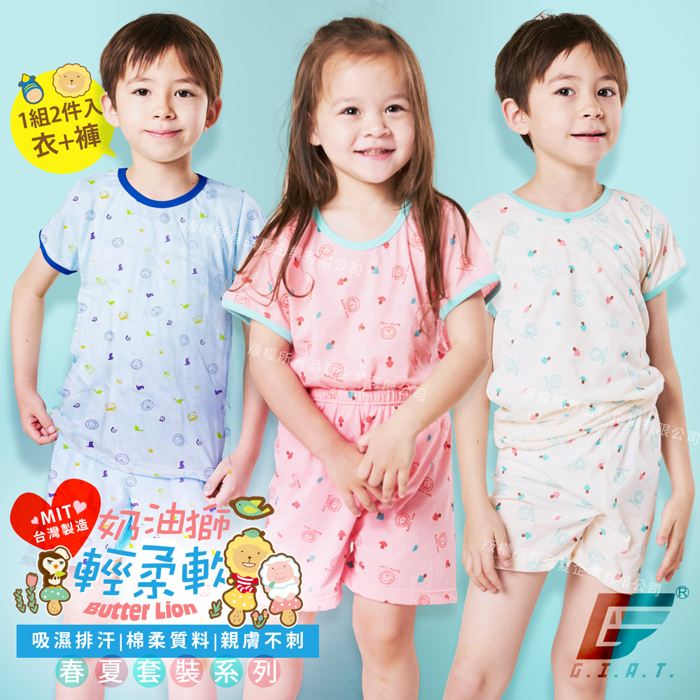 【奶油獅】兒童印花短袖居家套裝(上衣+短褲) 正版授權 台灣製 睡衣 居家服