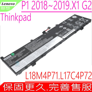 LENOVO ThinkPad X1 extreme gen 2 電池 L17M4P72 L18M4P71 01YU99