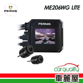 【Polaroid 寶麗萊】DVR機車用 ME206WG LITE迷你鷹 機車行車紀錄器 內含32G記憶卡(車麗屋)
