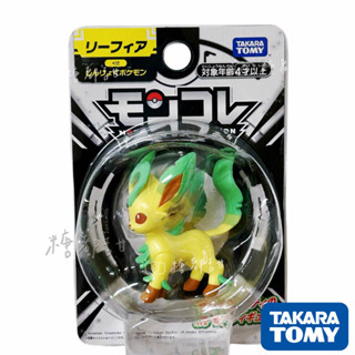 寶可夢公仔 多美公仔 葉精靈 依布 葉伊布 AKARA TOMY 立體圖鑑 正版 寶可夢 神奇寶貝 MONCOLLE