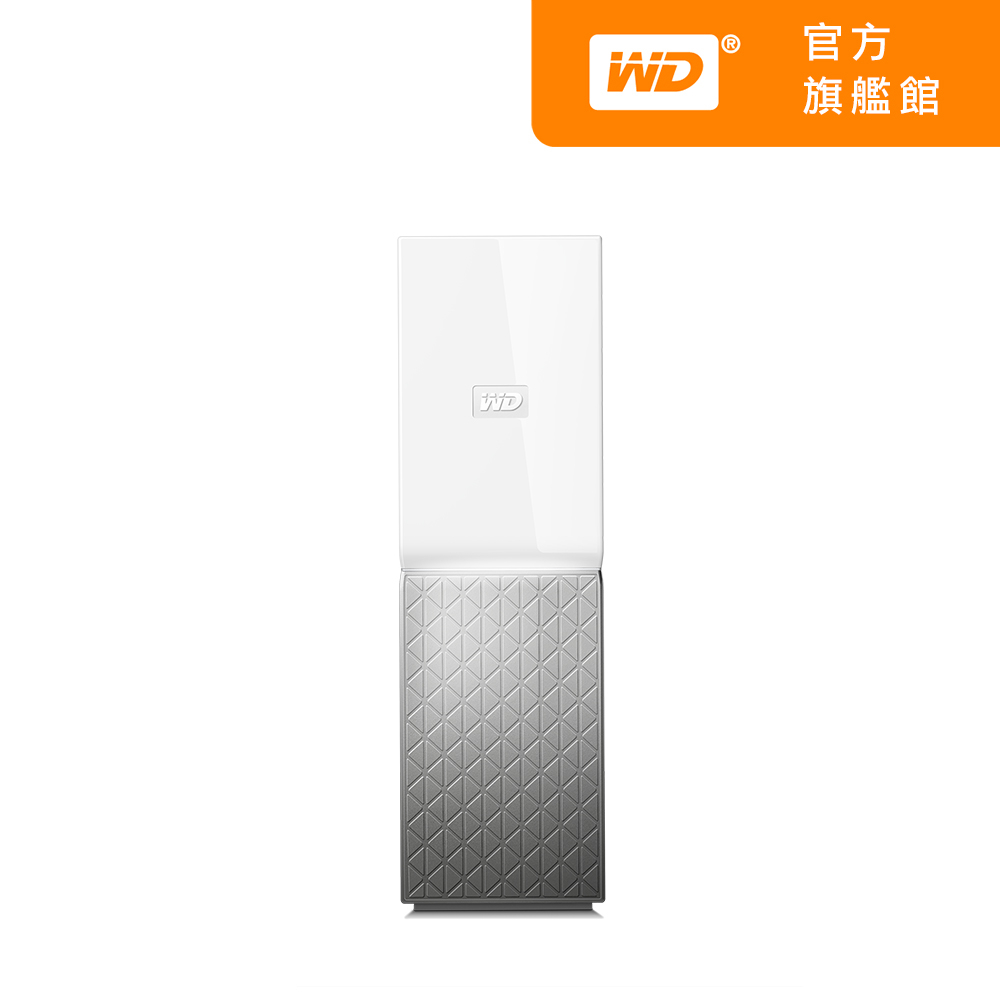 WD My Cloud Home 2TB 3.5吋雲端儲存系統(公司貨)