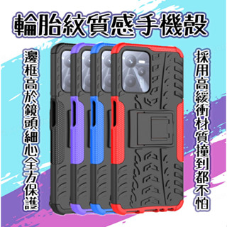 SONY 索尼 XA1 xa1 ultra XA1plus XA2 plus 防摔殼 背蓋 手機殼 全包邊 硬殼 保護套