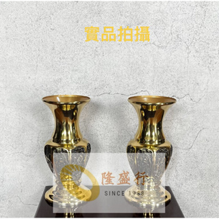 銅6吋八仙花瓶，臺灣製造，全新品。ㄧ對價