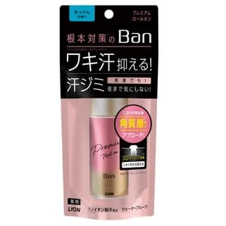 現貨+預購登記-日本製空運LION獅王止汗劑皂香