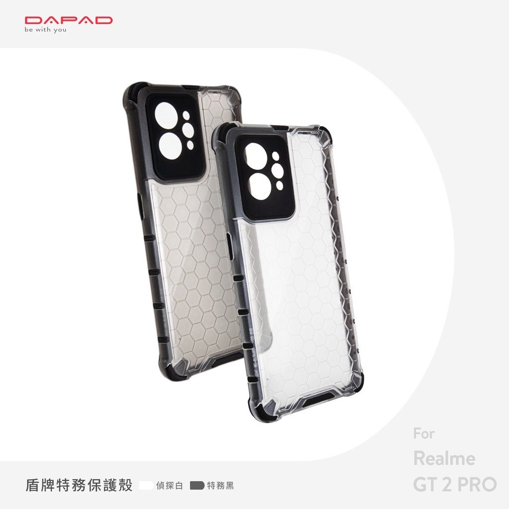 Realme narzo 50 / GT2 Pro 軍規 盾牌特務 防摔殼 雙料蜂巢氣囊 手機殼