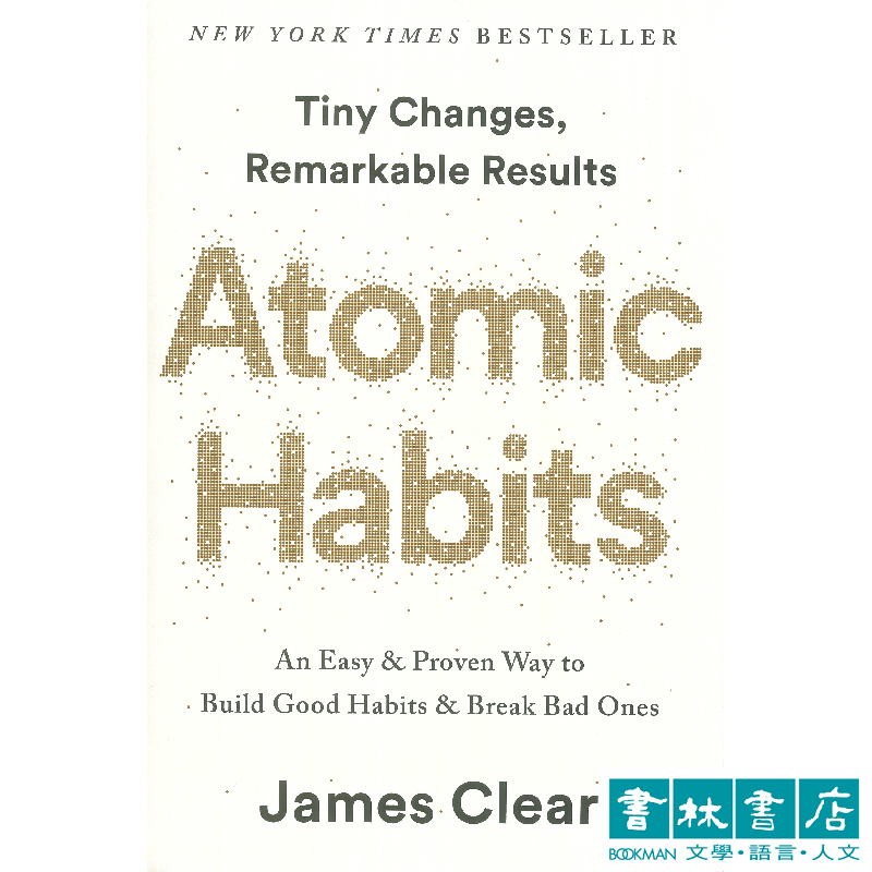 Atomic Habit 《原子習慣:細微改變帶來巨大成就的實證法則》英文原文書 James Clear 書林書店