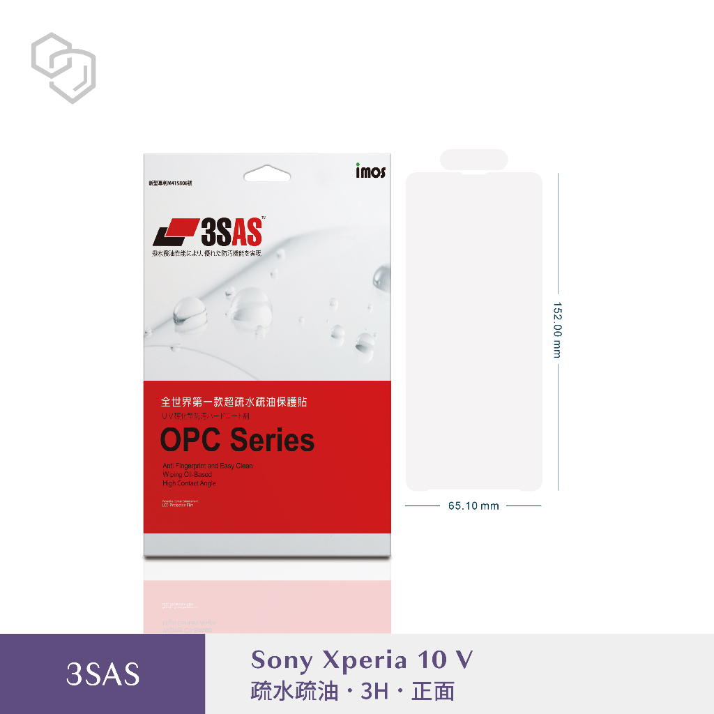 imos【官方旗艦館】3SAS Sony Xperia 10V 10 V 疏油疏水螢幕保護貼(塑膠製品)附鏡頭貼