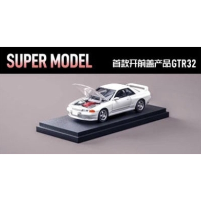 {TZ玩車庫}Super Model-Nissan GTR (R32) 皓月白(引擎蓋可開)