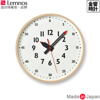 【金響時計】現貨,Lemnos Fun Pun M,公司貨,蒙特梭利,兒童設計學習鐘,掛鐘,時鐘,Montessori