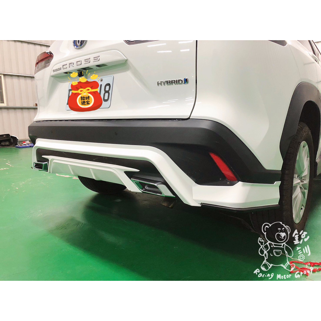 銳訓汽車配件精品 Toyota Corolla Cross 專用包圍 GP套件 帶燈前包 後包側裙 大包 運動套件