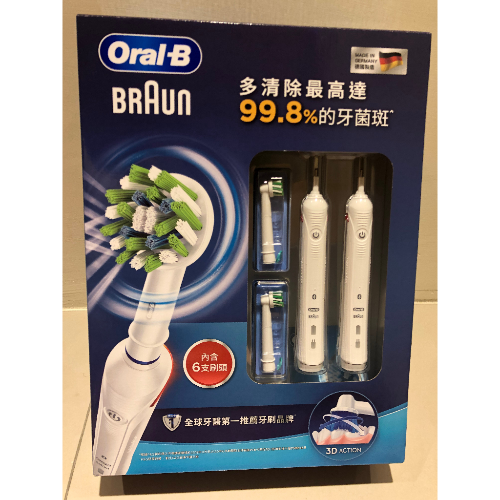 歐樂B 充電式 智能 藍牙 電動牙刷 2入組 SMART3500