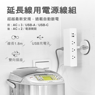 【hanlix亨利士】居家收納延長線用電源組-吸盤款(黑.白2色) / 無痕免釘免鑽 安全收納