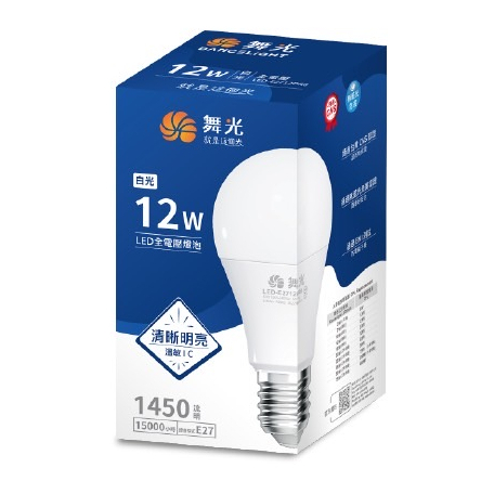 舞光 LED 球泡燈 燈泡 LED燈泡 E27 12w  白光/黃光/自然光 全電壓 省電燈泡