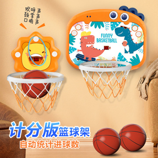 計數籃球框 室內藍球玩具 藍球玩具 可摺疊籃球框 投籃玩具 兒童室內籃球架 跳高玩具 運動玩具 迷你籃球
