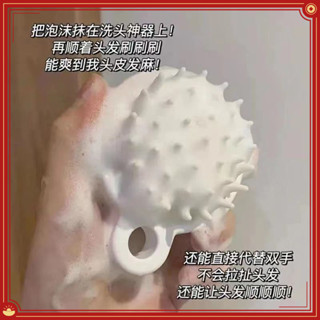 🔥臺灣熱賣🔥日本洗頭梳 按摩刷 洗髮刷 洗頭神器 按摩梳 洗頭刷 頭皮按摩頭部按摩器 矽膠梳 氣墊按摩 舒壓頭皮