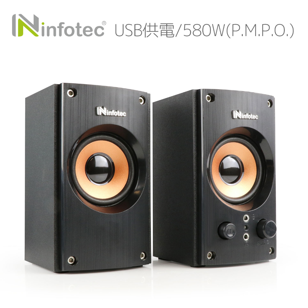 infotec SP-RX8 580W(P.M.P.O) 2.0聲道 USB二件式木質喇叭【現貨】USB音響 電腦喇叭