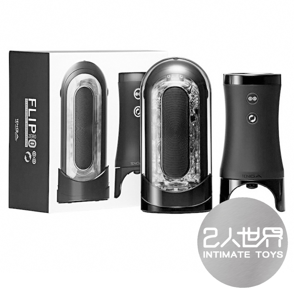 【現貨免運x贈潤滑】日本TENGA FLIP 0 ZERO｜勁炫黑限定版及旋轉震動器組