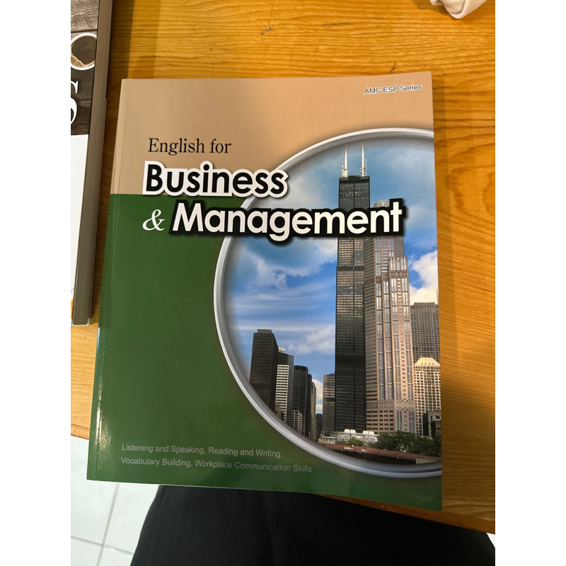 ✨二手近全新 English for business&amp;management (龍華科技大學使用）