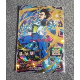 臺版七龍珠英雄 四星BMT1-054達爾，下卡入套，目視美品