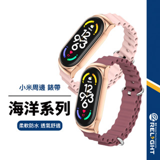 【MIJOBS米布斯】海洋系列矽膠錶帶 適用小米手環8/9 替換錶帶 通風透氣防汗 親膚疏水 水上活動 免安裝工具