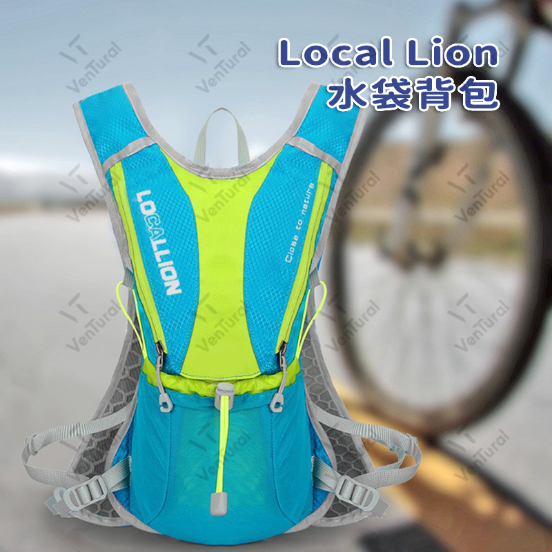 ⚡️Ventural⚡️Local Lion 5L水袋背包 贈2L水袋 專業 越野跑背包 馬拉松水袋包 單車後背包 6色