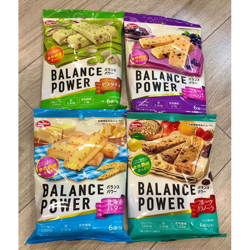現貨🇯🇵日本BALANCE POWER 濱田製菓能量棒 大包裝6包入 四種口味(低卡營養棒/低卡餅乾/營養餅乾)