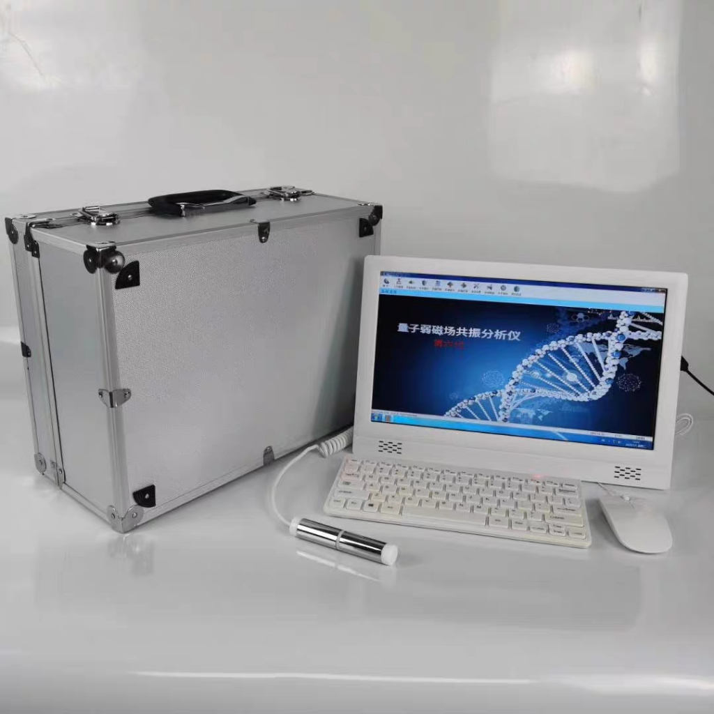 全科智能檢測儀亞健康監測評估系統MJ-1000A量子弱磁場共振分析儀
