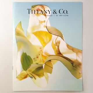 Tiffany & Co.蒂芙尼 通訊第21期 1997年 夏季號 ♥ 正品 ♥ 現貨 ♥