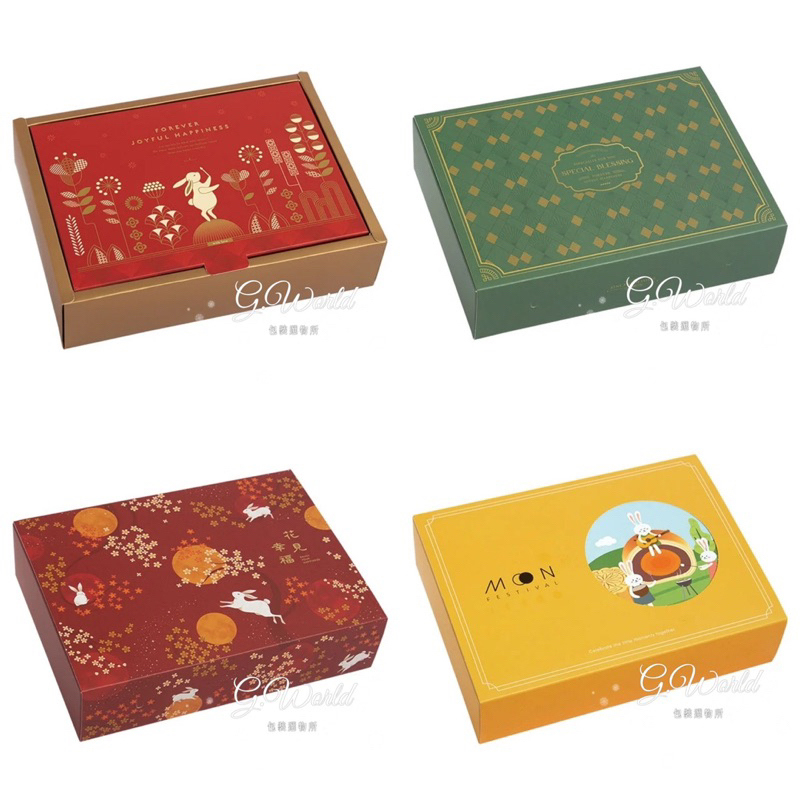 【G.World】T10手提掀蓋盒-無附繩 6粒蛋黃酥 鳳梨酥 西點禮盒 紙盒 包裝盒