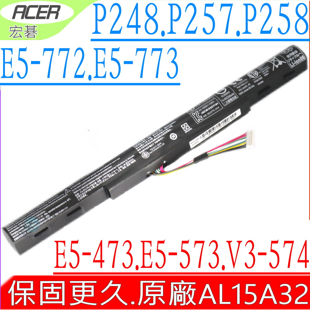 ACER AL15A32 電池(原裝)宏碁 TMP257 TMP258 TMP277 Extensa 2511 2520