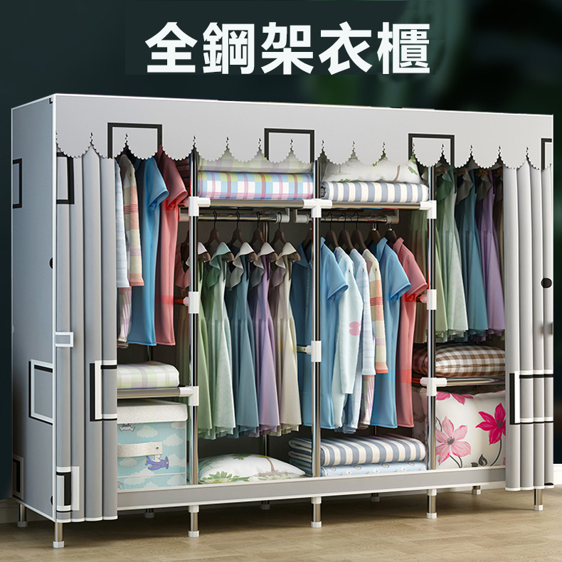 160公分 DIY大衣櫃 大容量簡易布衣櫃 小型布衣櫃 用現代簡約 衣櫃 防塵 防潮 組合衣櫥 收納柜