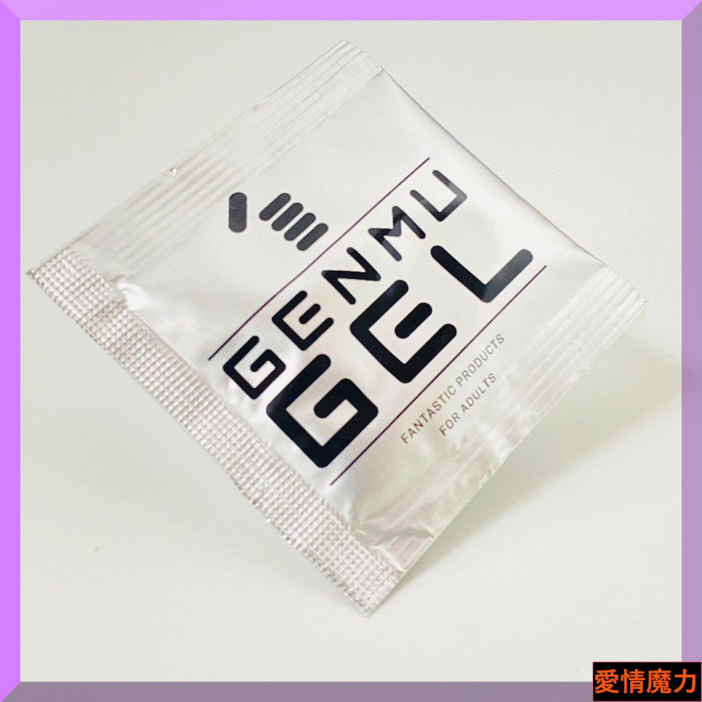 免清洗 日本原裝進口 GENMU-免清洗 清新自然 水溶性潤滑 隨身包 4ml 潤滑液隨身包