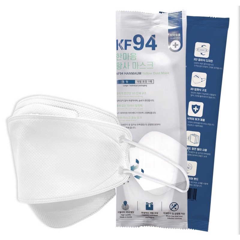 韓國｜KF94 3D立體口罩