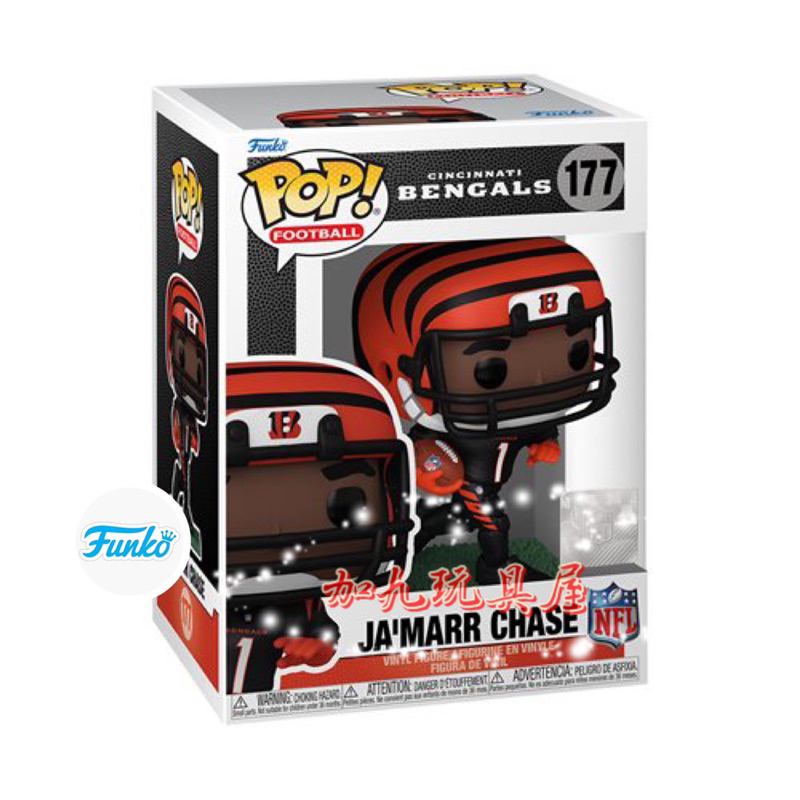 【加九玩具屋】（預購）美國正版 Funko PoP 美式足球系列 賈邁爾·切斯 Ja'Marr Chase 177