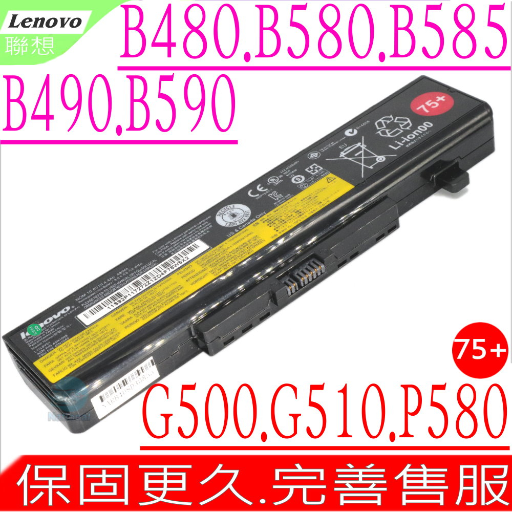 LENOVO電池(原裝)-聯想 B480，B580，B490，B495，B590，B595，E530，M480，E530