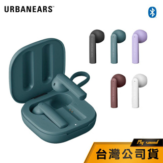 【URBANEARS】Luma 真無線 藍牙耳機