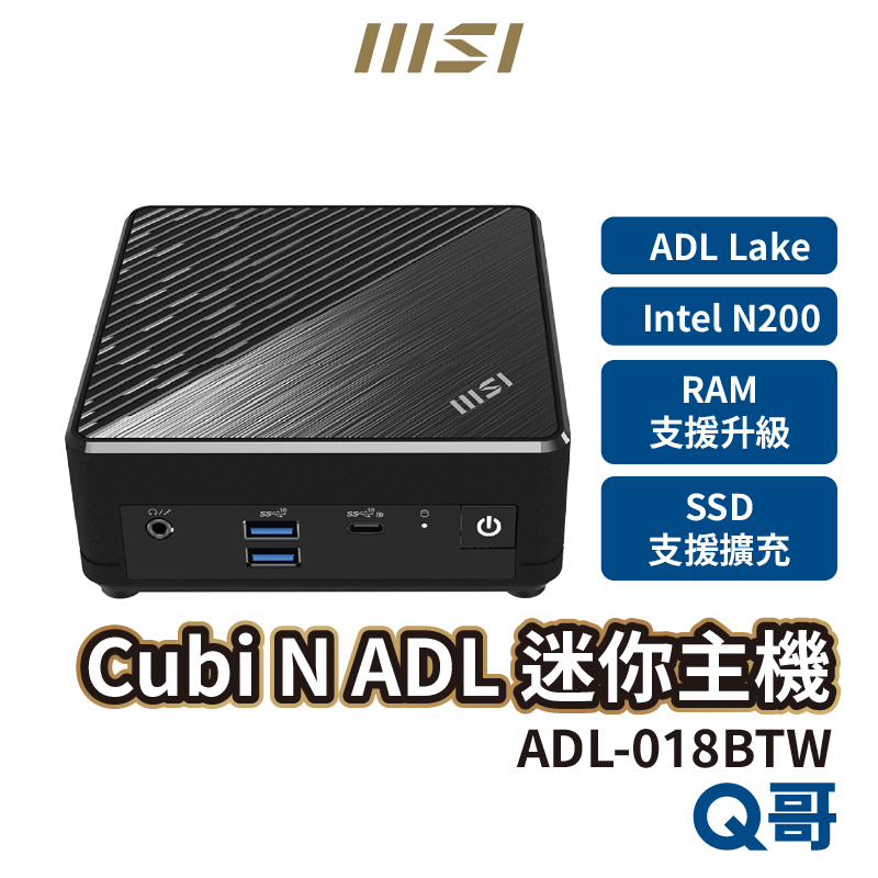 MSI 微星 Cubi N ADL-018BTW 迷你主機 桌上型電腦 商務主機 迷你主機 MSI438