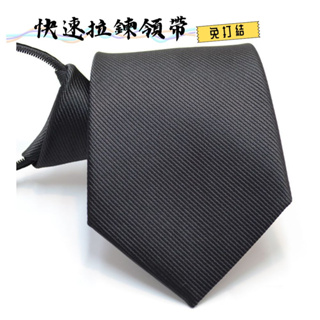 【CPMAX】領帶 懶人領帶 西裝領帶 拉鍊領帶 免打結領帶 男領帶 襯衫領帶 上班領帶 男生領帶 【TI01】