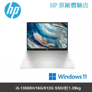 HP Pavilion Plus 14-eh1030TU 銀 (i5-13500H/16G/512GB SSD/