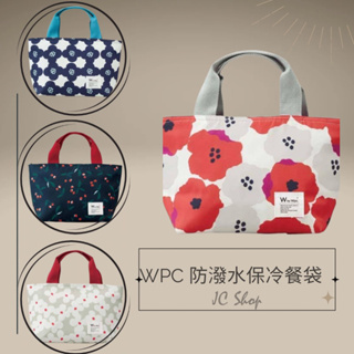 現貨 日本WPC 防潑水保冷午餐袋 便當袋 保冷袋 保溫袋 餐袋 收納袋 手提袋 野餐袋