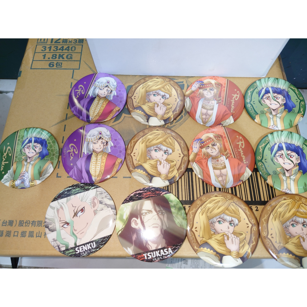 現貨 日版 Dr.STONE 新石紀 徽章 胸章 動漫週邊 石神千空 淺霧幻 七海龍水 獅子王司 西園寺羽京