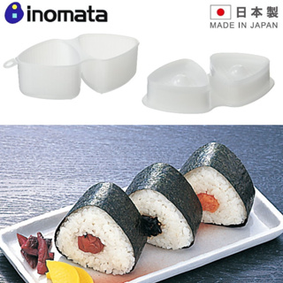 asdfkitty*日本製 INOMATA 三角御飯糰壓模型2連 可做包餡飯糰 三角飯糰製作器-正版