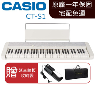 贈好禮 原廠保固 CASIO CT-S1 61鍵電子琴 電鋼琴 數位鍵盤 電子琴 卡西歐 CTS1 可電池供電 力度感應